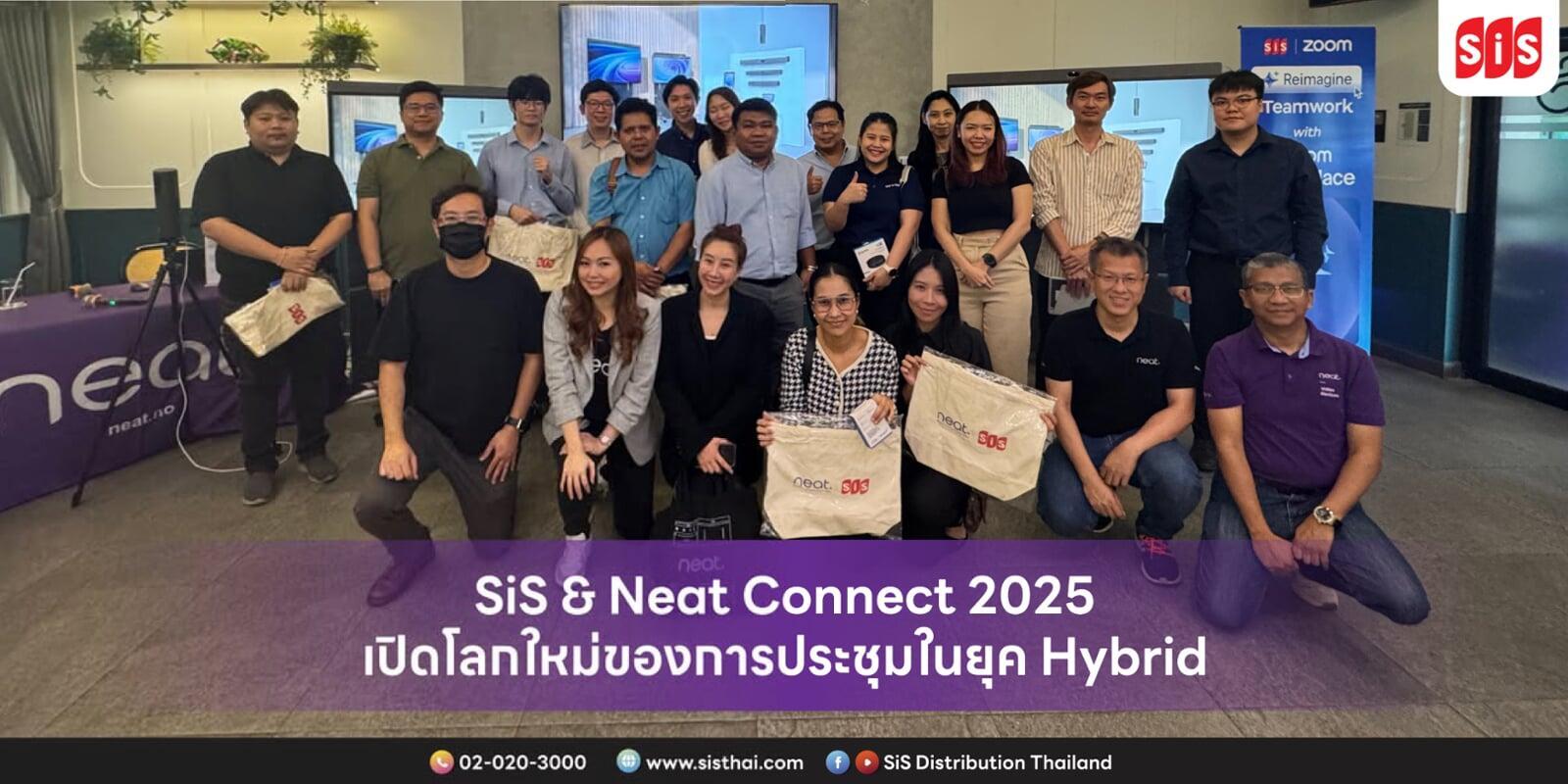 SiS & Neat Connect 2025: เปิดโลกใหม่ของการประชุมในยุค Hybrid